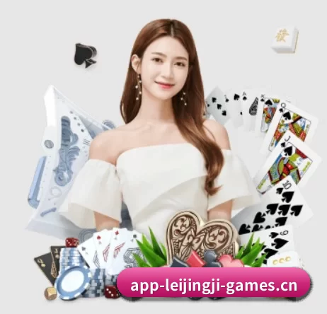雷竞技围绕看球场景设计的核心服务(RAYESPORTS)